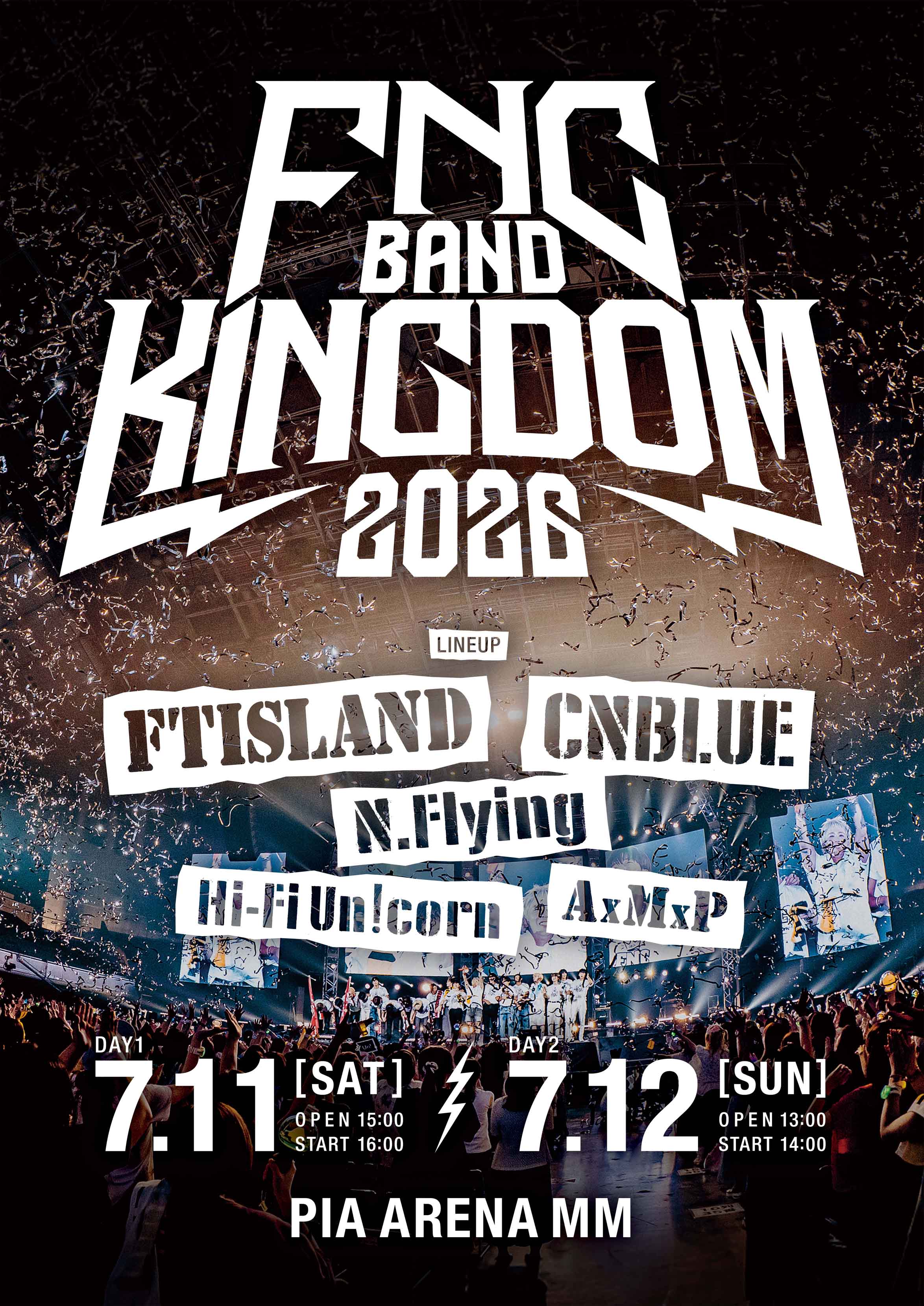 FNC Entertainment